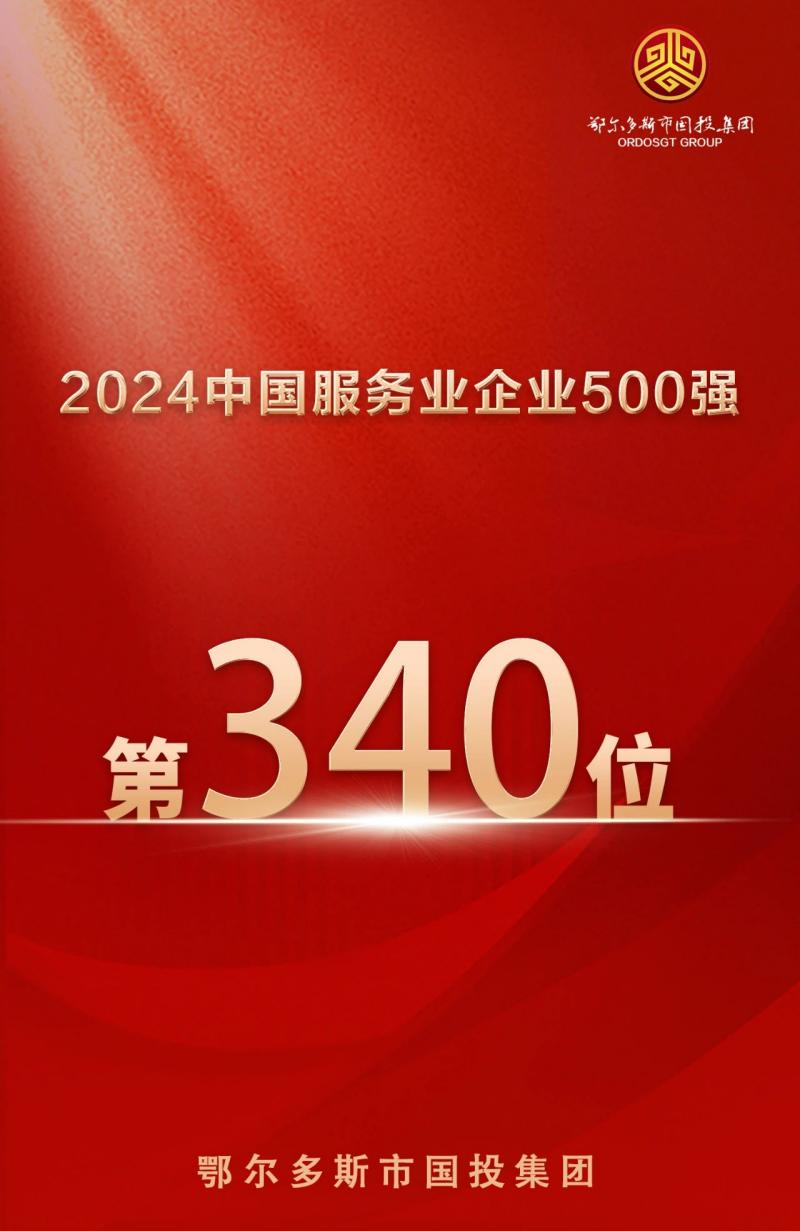 微信图片_20240912091526(1).jpg